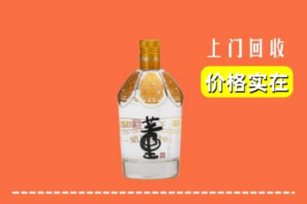 安顺市回收董酒