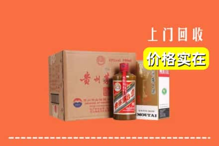 安顺市回收精品茅台酒