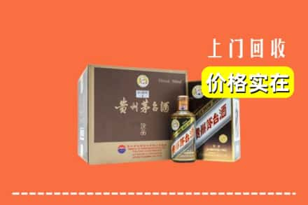 安顺市回收彩釉茅台酒