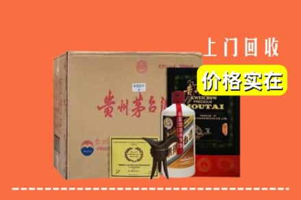 安顺市求购高价回收陈酿茅台酒