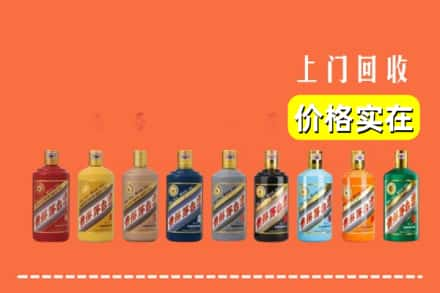 安顺市求购高价回收生肖茅台酒