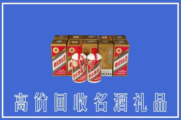 安顺市回收茅台酒